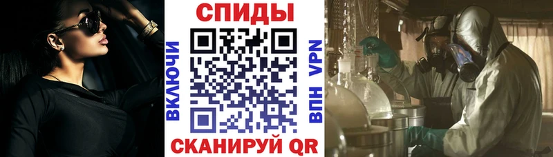 Amphetamine VHQ Горнозаводск