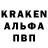 Alpha PVP СК KRAY KIRS