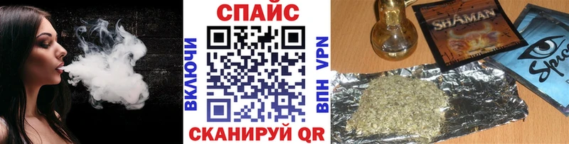 БУТИРАТ вода  блэк спрут ТОР  Горнозаводск 