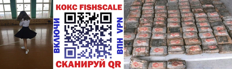 где купить наркоту Горнозаводск hydra зеркало COCAIN Columbia