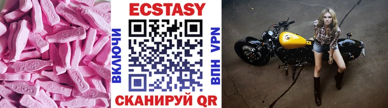 Ecstasy 300 mg  где можно купить   blacksprut зеркало  Горнозаводск 