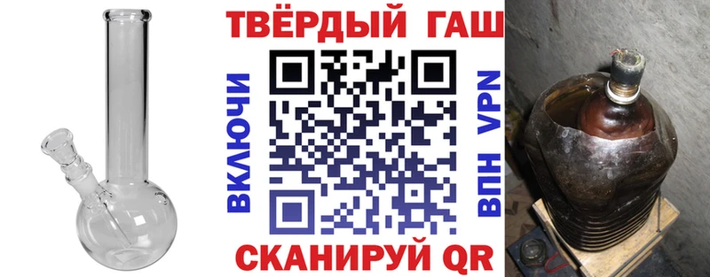 ГАШИШ 40% ТГК Горнозаводск