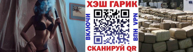 ГАШ гарик  Горнозаводск 