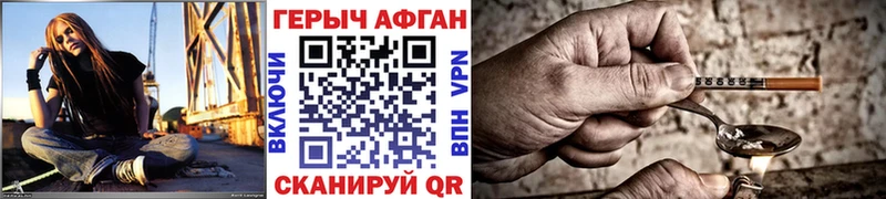 ГЕРОИН VHQ даркнет сайт Горнозаводск