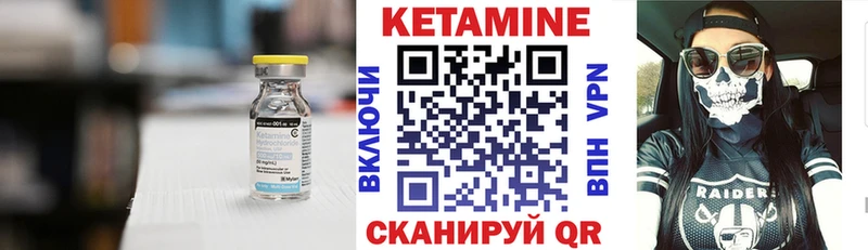 Кетамин VHQ  блэк спрут ONION  Горнозаводск 