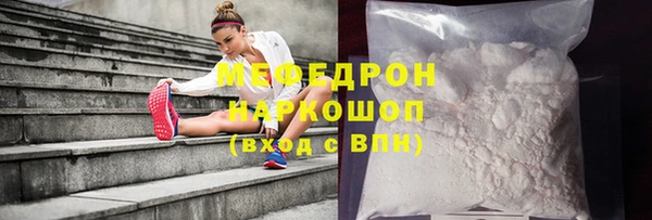 молекула духа Белокуриха