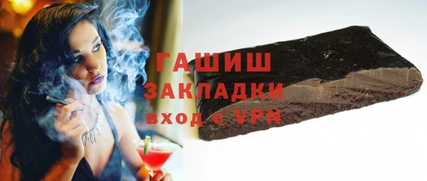 прущие грибы Беломорск