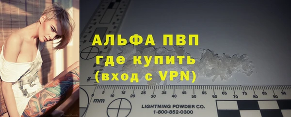 кокаин VHQ Балахна
