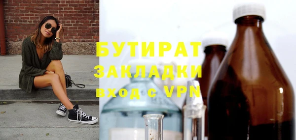 мяу мяу кристалл Баксан