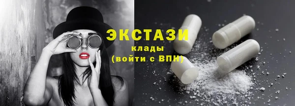 молекула духа Белокуриха