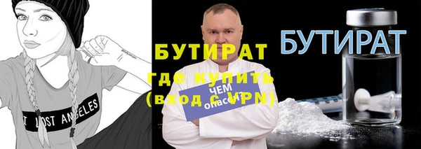 кокаин VHQ Балахна