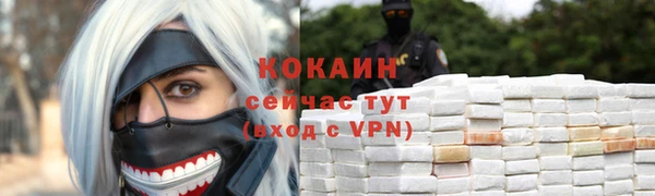 мяу мяу кристалл Баксан