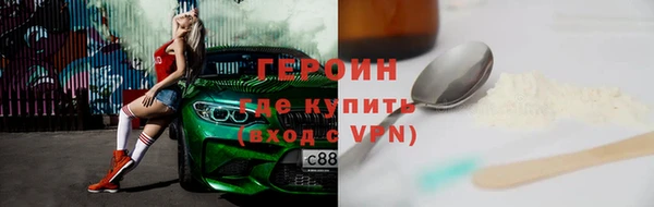 кокаин VHQ Балахна