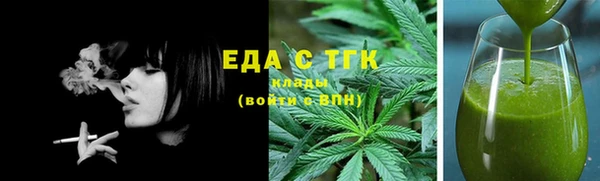 прущие грибы Беломорск