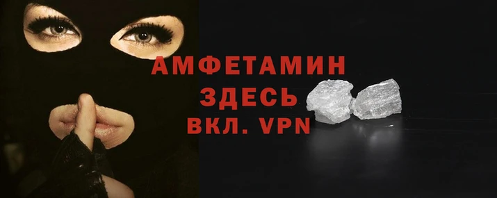 мяу мяу кристалл Баксан