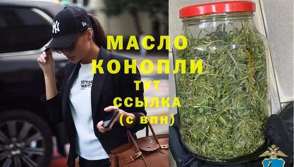 мяу мяу кристалл Баксан
