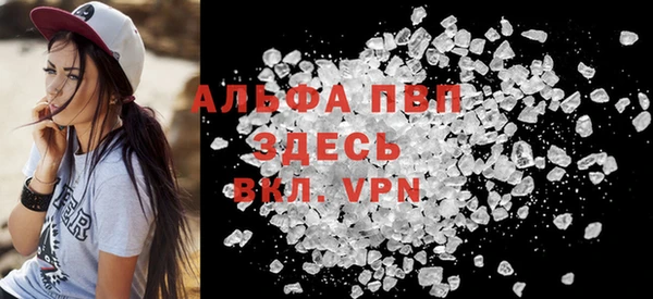 винт Балабаново