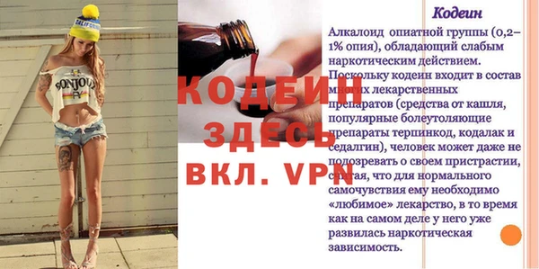прущий лед Белоозёрский