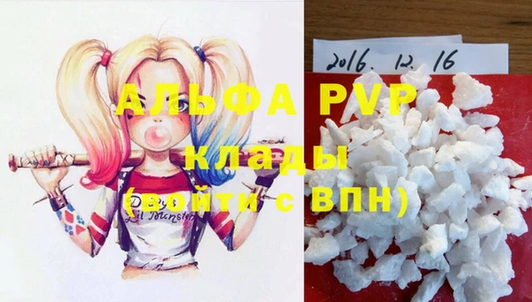 винт Балабаново