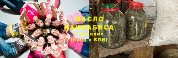 молекула духа Белокуриха