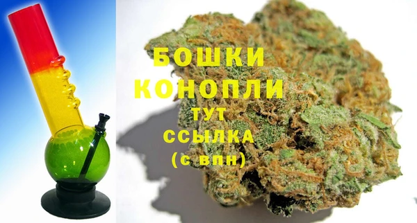 мяу мяу кристалл Баксан
