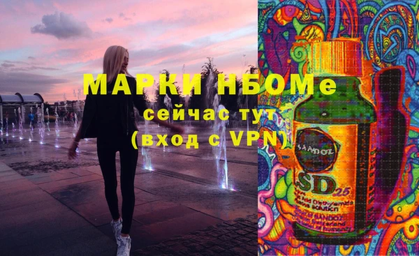 амфетамин Россошь