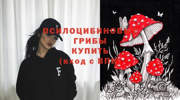 мяу мяу кристалл Баксан