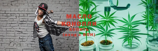 мяу мяу кристалл Баксан
