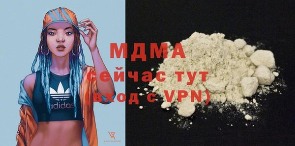 кокаин VHQ Балахна