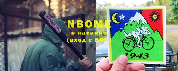 мяу мяу кристалл Баксан