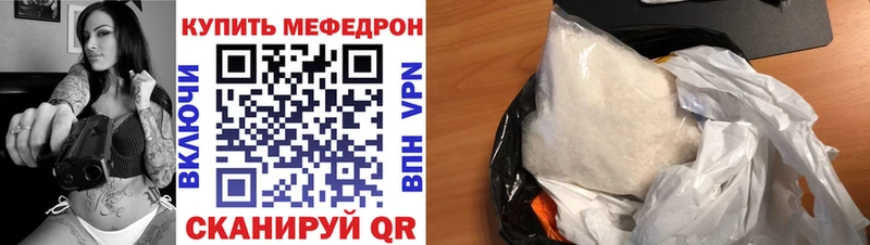 МЯУ-МЯУ VHQ  Горнозаводск 