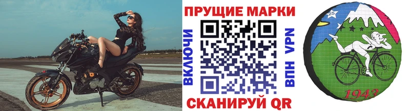 Марки 25I-NBOMe 1,5мг  закладка  Горнозаводск 