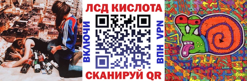 Марки NBOMe 1500мкг Горнозаводск